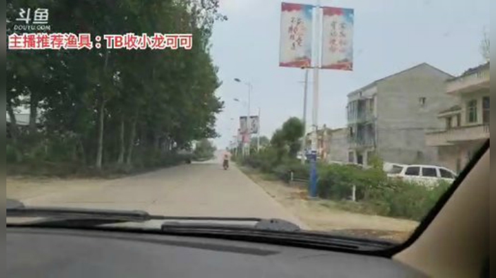 十一郎君01发布了一个斗鱼视频2020-07-23