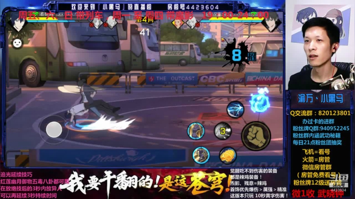 粉丝免费过魔影战备 2020-07-21 23点场