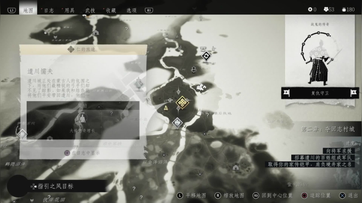 最高难度对马岛，剑圣阿星求办卡冲冲星~ 2020-07-22 18点场