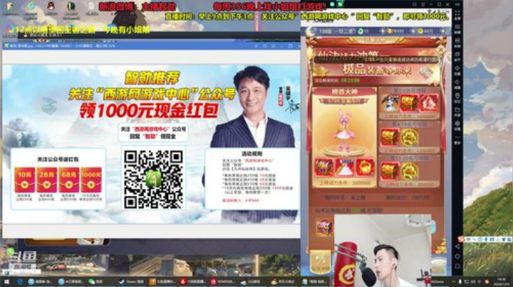 陪蒙蒙直到离鱼丶风风发布了一个斗鱼视频2020-07-23
