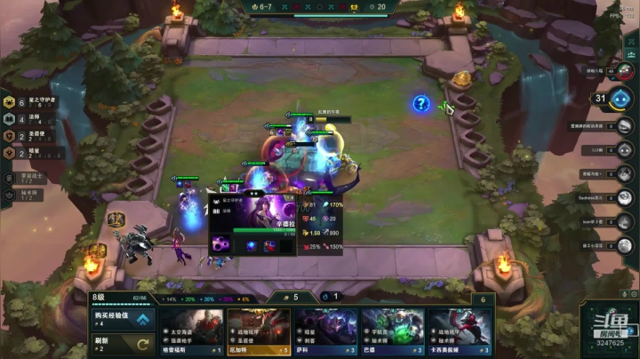 沉迷云顶无法自拔。。。 2020-07-22 21点场