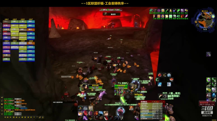 一区祈福联盟：人在江湖漂，那有不挨D！~ 2020-07-21 13点场