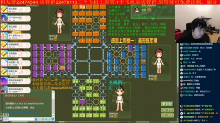 弘农君发布了一个斗鱼视频2020-07-23