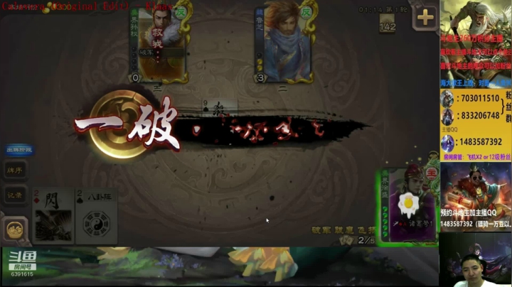 晚上好，正常直播 2020-07-22 23点场