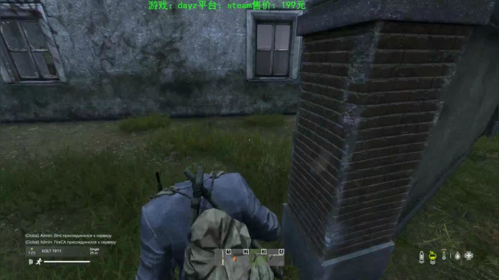 dayz (我不喜欢别人叫我老东西） 2020-07-22 22点场