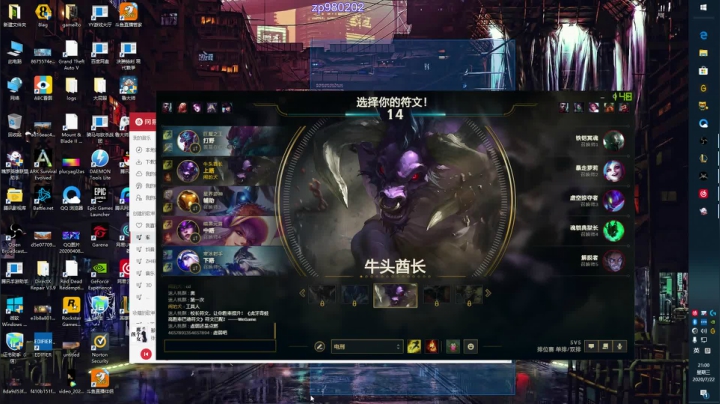 神牛教中单牛头WQ秒杀 2020-07-22 20点场