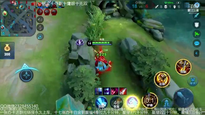 五排带粉连胜屠杀