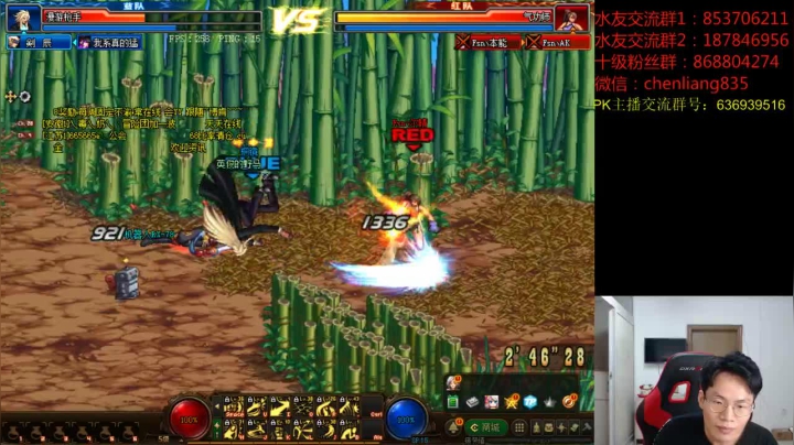 公平PKC3V3擂台匹配！ 2020-07-22 19点场