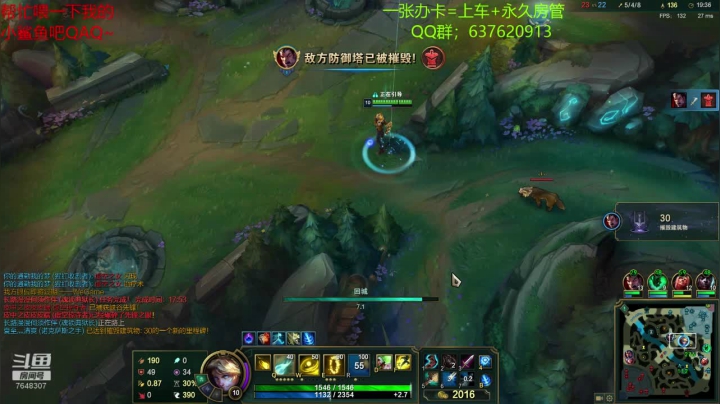 【飞神】我要放弃么 2020-07-19 12点场