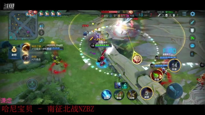 1400巅峰，辅助专场 2020-07-23 00点场