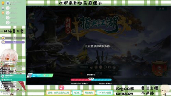 有人来聊天嘛QAQ（可以拥有礼物嘛） 2020-07-17 22点场