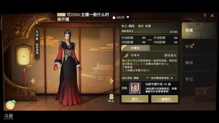 趣味乐高活力无限的直播间 全网最凉游戏区 2020-07-22 07点场