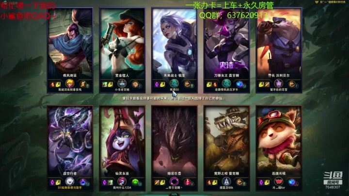 【飞神】战神回归~ 2020-07-22 16点场