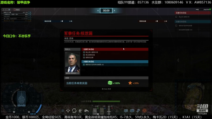 送：高级新手礼包，老兵回归礼，萌新导师！ 2020-07-22 12点场