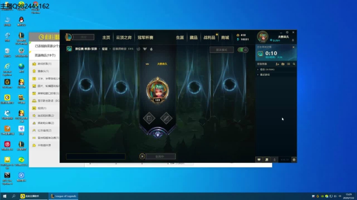 休息一天明天见 2020-07-22 13点场