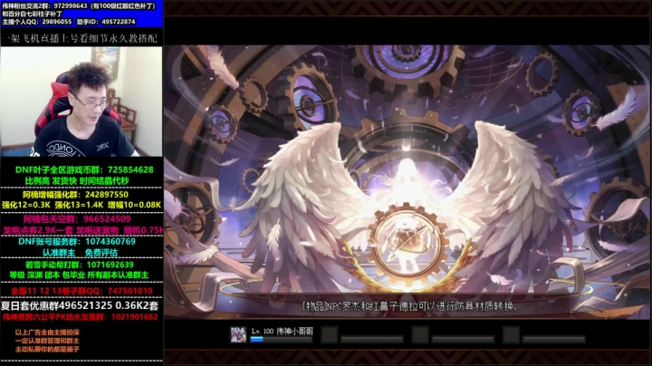 看号教搭配！男枪30号三绝！ 2020-07-23 13点场