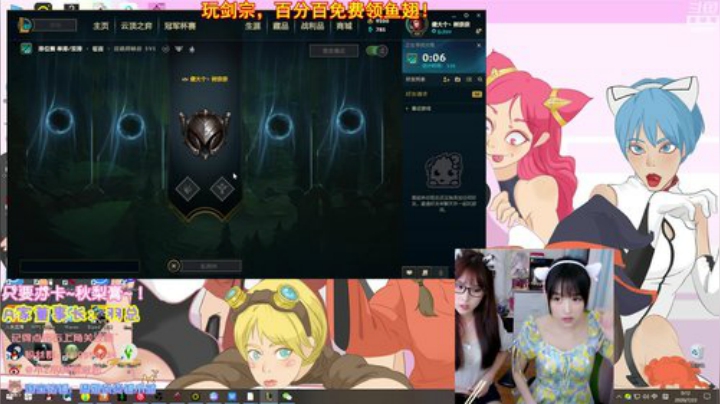 格莱美发布了一个斗鱼视频2020-07-23