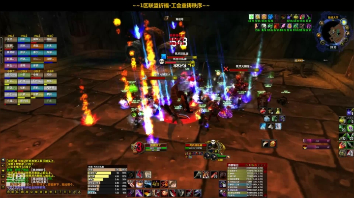 一区祈福联盟：人在江湖漂，那有不挨D！~ 2020-07-21 19点场