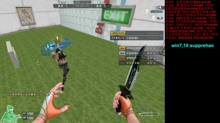 CFPLS16jiayou 2020-07-23 17点场