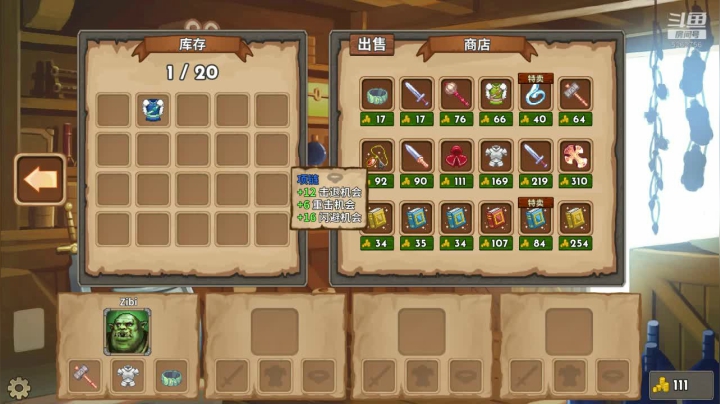 天气炎热在家玩游戏 2020-07-23 19点场