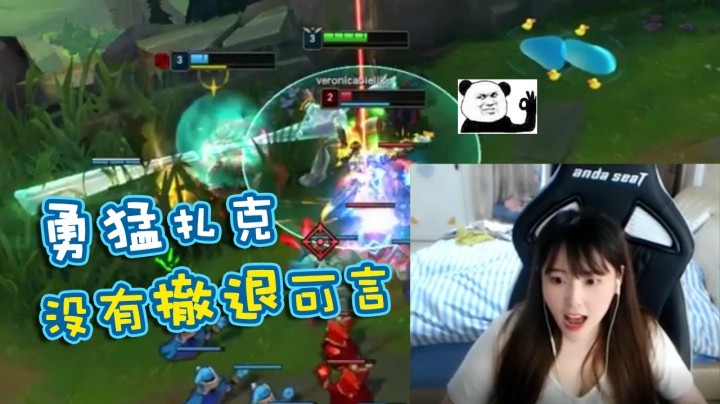 LOL酥酥：扎克两级gank豪取双杀，对面猝不及防心态崩了！