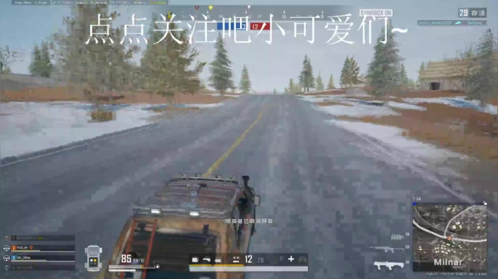 头号吃鸡队~ 2020-07-19 19点场