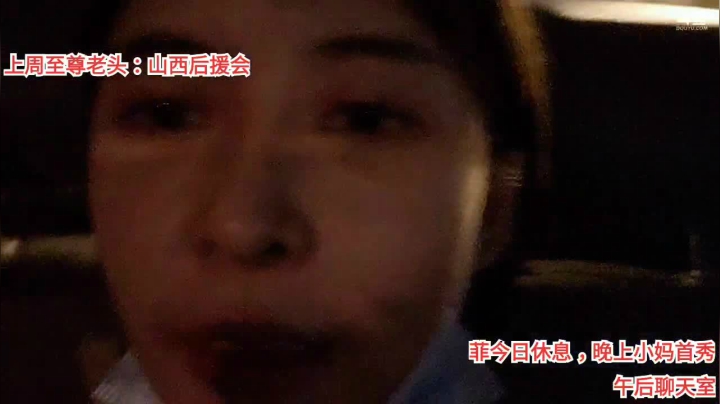 好女孩TV：佩子 2020-07-23 20点场