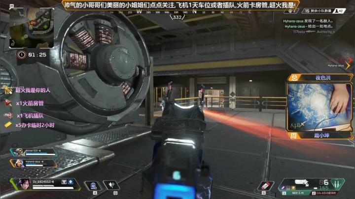 有车位可上车 2020-07-20 14点场