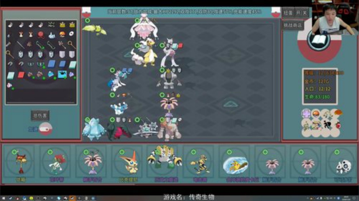 闹闹可遇不可求发布了一个斗鱼视频2020-07-23