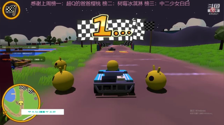 开心快乐启动！ 2020-07-23 20点场