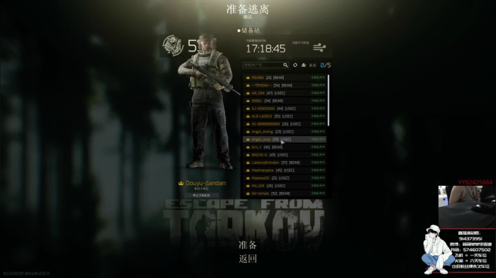 【简单】塔科夫第一身法^.^ 2020-07-22 21点场