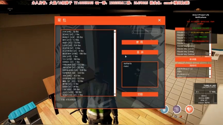 【二哥】干大事儿~~ 2020-07-22 18点场