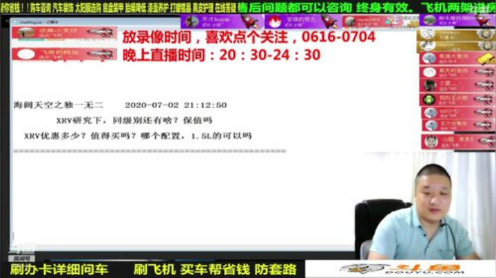 sxd小树发布了一个斗鱼视频2020-07-23