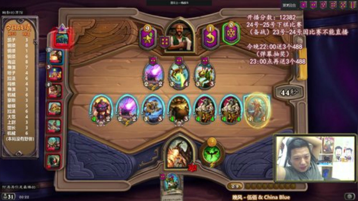 RPGseven发布了一个斗鱼视频2020-07-23