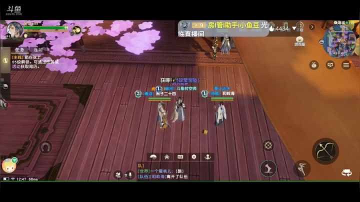 趣味乐高活力无限的直播间 全网最凉游戏区 2020-07-23 12点场
