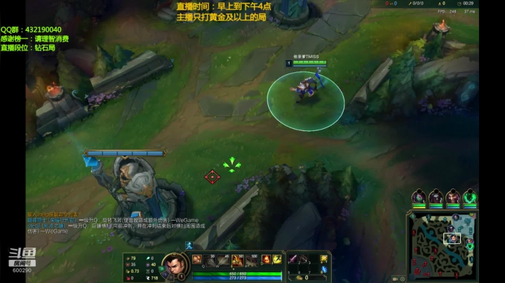 浪灯：江西第一赵信，猛男赵信 2020-07-23 08点场