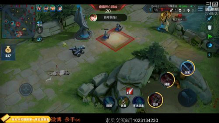 ace017发布了一个斗鱼视频2020-07-23