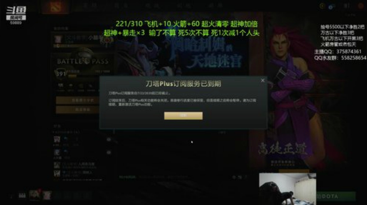 原畏发布了一个斗鱼视频2020-07-23