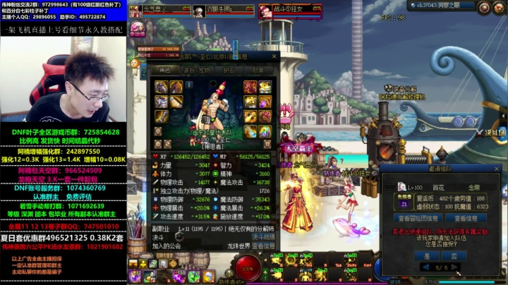看号教搭配！男枪30号三绝！ 2020-07-23 11点场