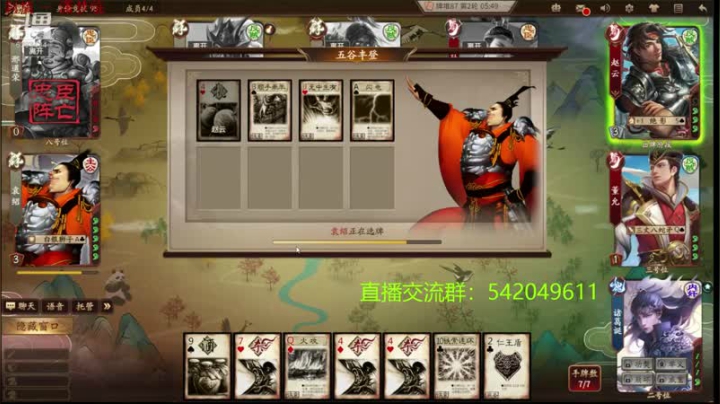 7月18日见证SCL棋王诞生… 2020-07-17 21点场