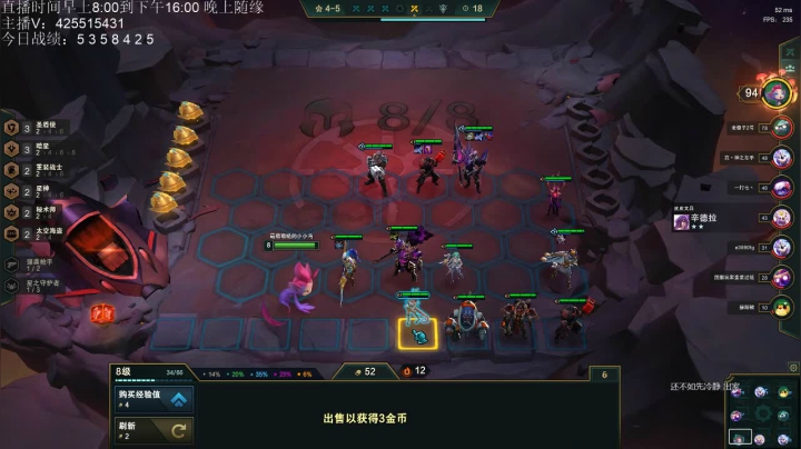 新版本无敌海盗教学 2020-07-18 12点场