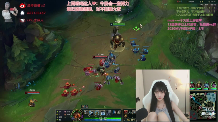 ❤雨薇：对面新英雄什么套路啊 2020-07-23 17点场