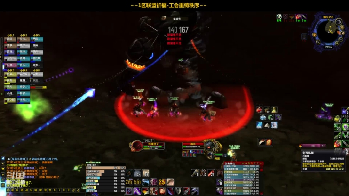 一区祈福联盟：人在江湖漂，那有不挨D！~ 2020-07-21 21点场