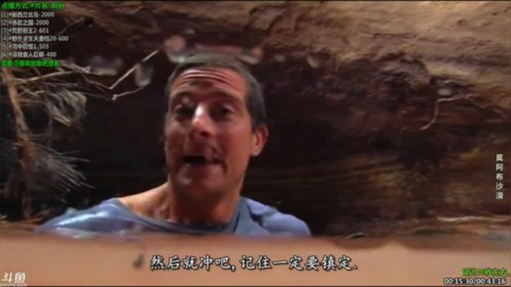 户外遛狗王飞哥发布了一个斗鱼视频2020-07-23