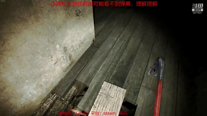恐怖游戏，建议晚上观看