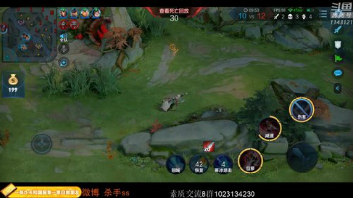 ace017发布了一个斗鱼视频2020-07-23