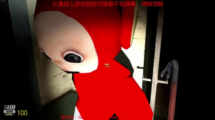 恐怖游戏，建议晚上观看