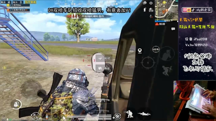 ==双==喷==秀== 2020-07-23 14点场