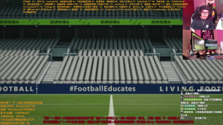 fifa ol4 传中依旧 精细看号~ 2020-07-22 22点场