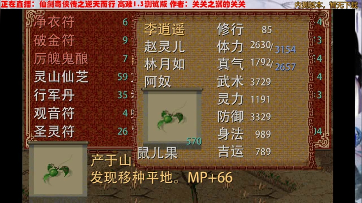 【失踪绝】逆天而行高难1.3测试 2020-07-23 12点场
